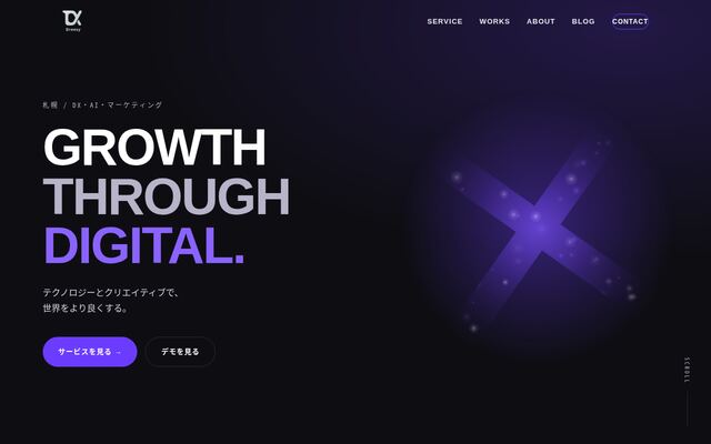 DREEXYの公式ページ
