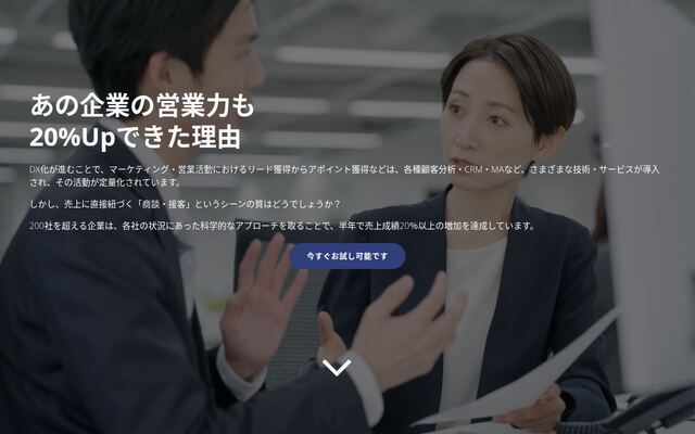 COG-SALES