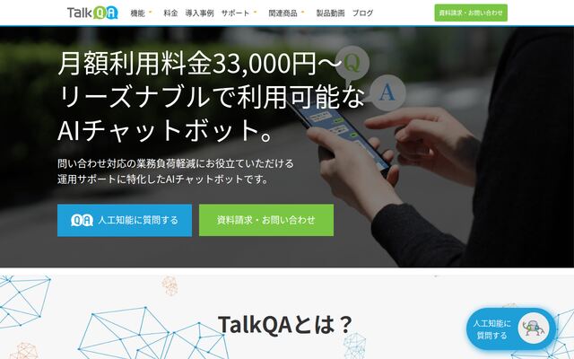 TalkQA