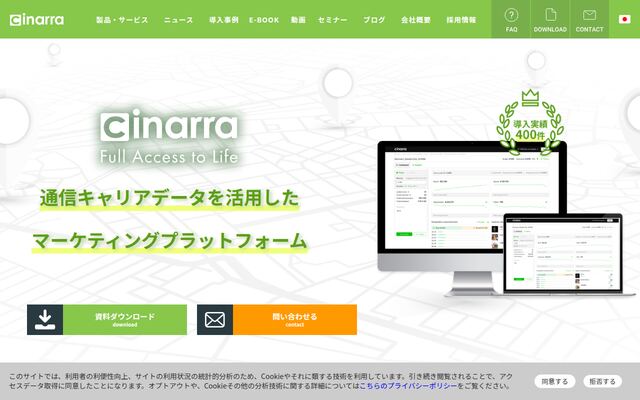 cinarra
