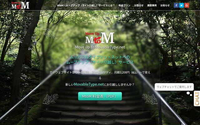 MoveupMtoMの公式ページ