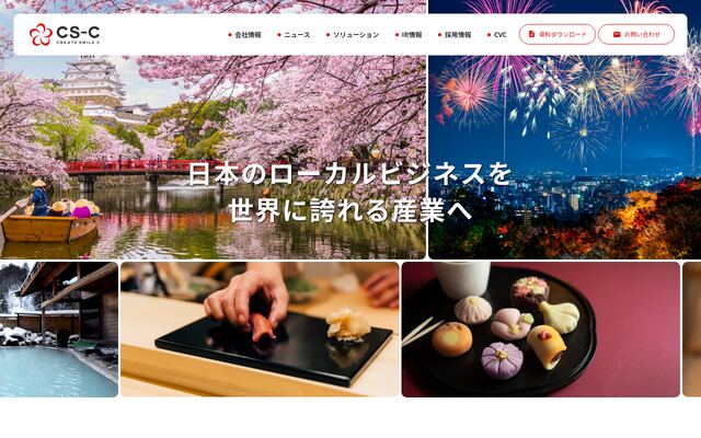 C-moの公式ページ