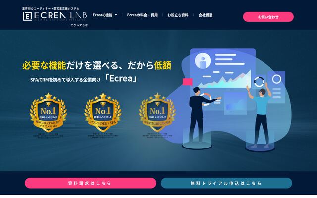 Ecreaの公式ページ