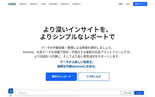 Adrielの公式ページ