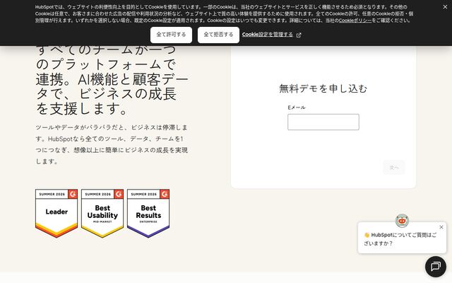 HubSpot CRM