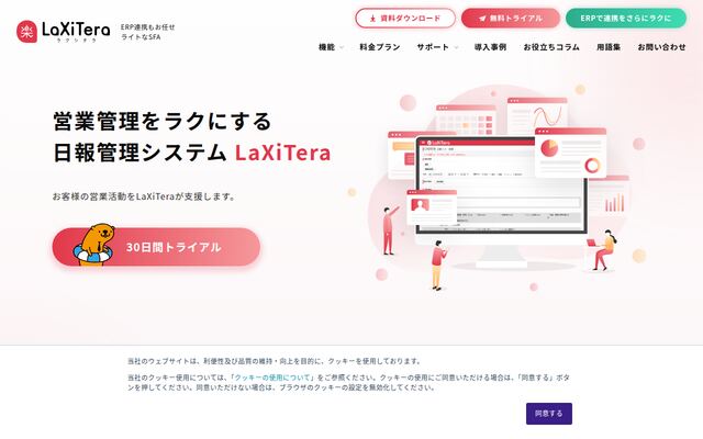 LaXiTera