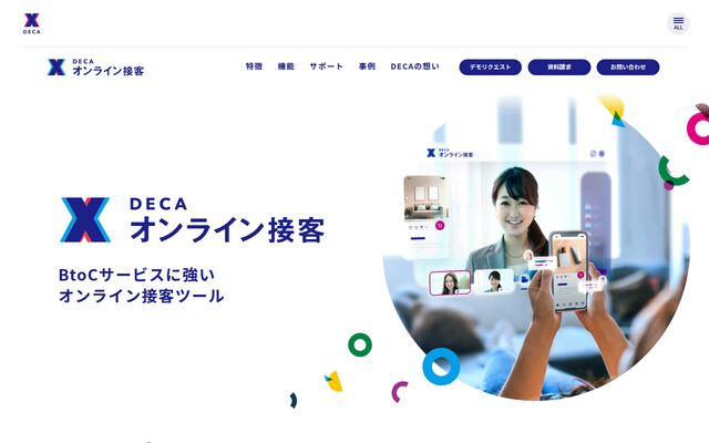 SYNALIOの公式ページ