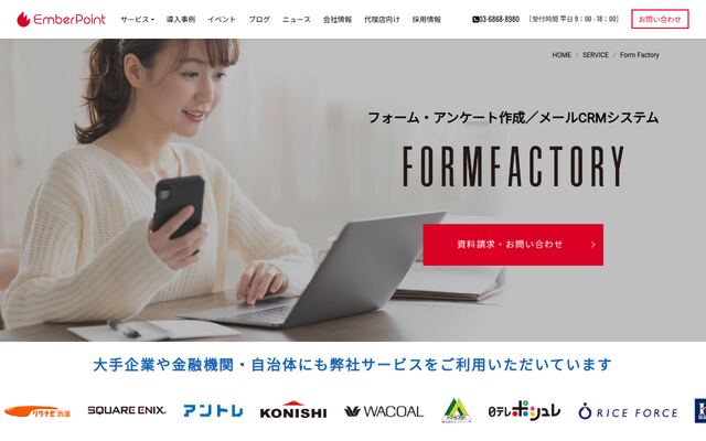 FormFactory