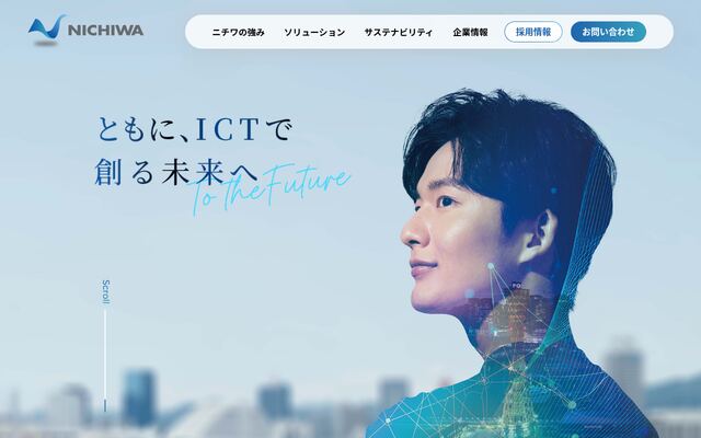 株式会社ニチワの公式サイト