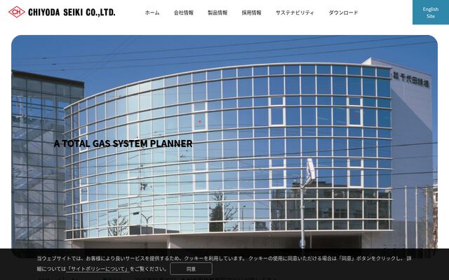 株式会社千代田精機の公式サイト
