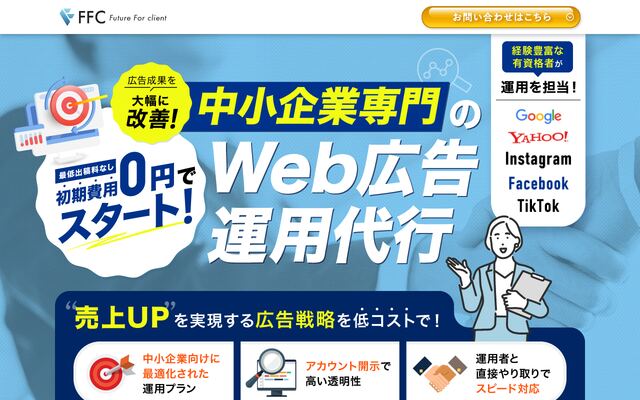 アイテクサス株式会社の公式サイト