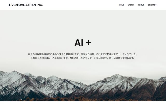 株式会社ライブトゥーラブ・ジャパンの公式サイト