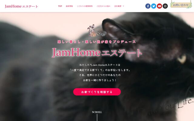 株式会社ＪａｍＨｏｍｅエステートの公式サイト