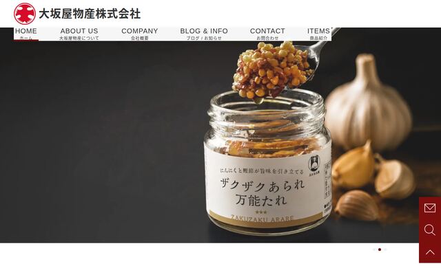 大坂屋物産株式会社の公式サイト