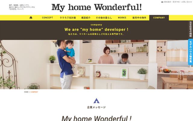 株式会社アプローズ不動産販売の公式サイト