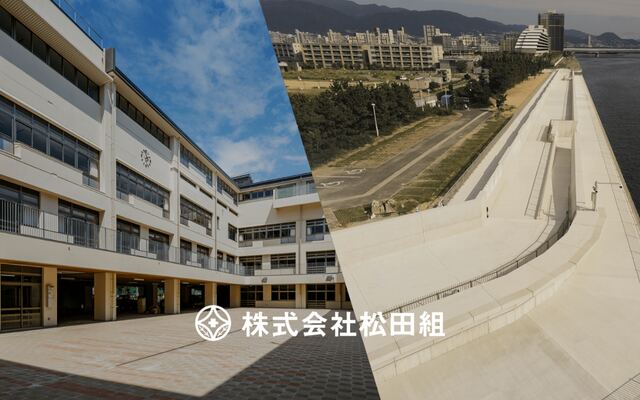 株式会社松田組の公式サイト
