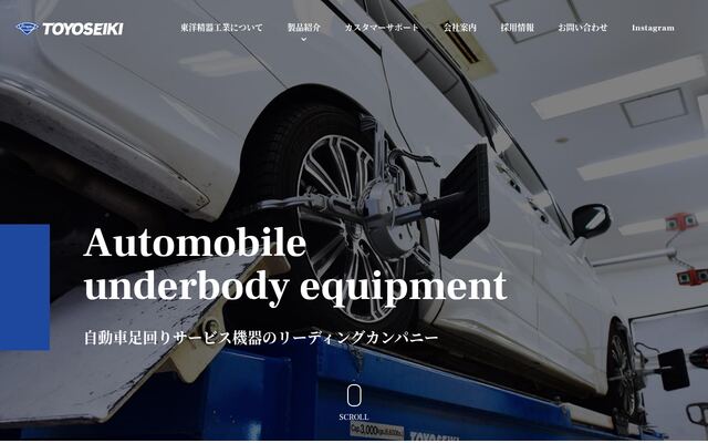 東洋精器工業株式会社の公式サイト
