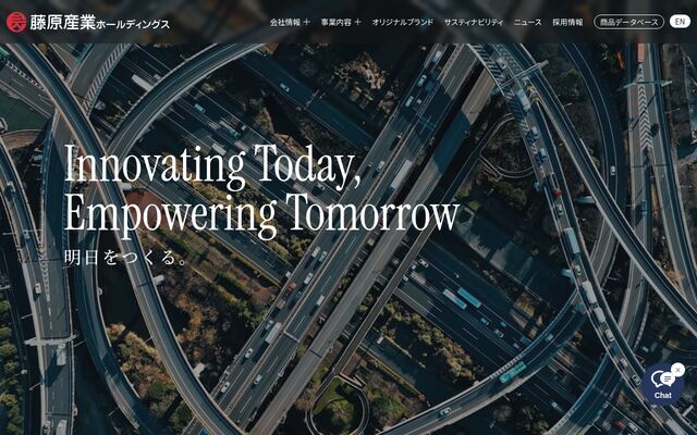 サンワロジスティクス株式会社の公式サイト