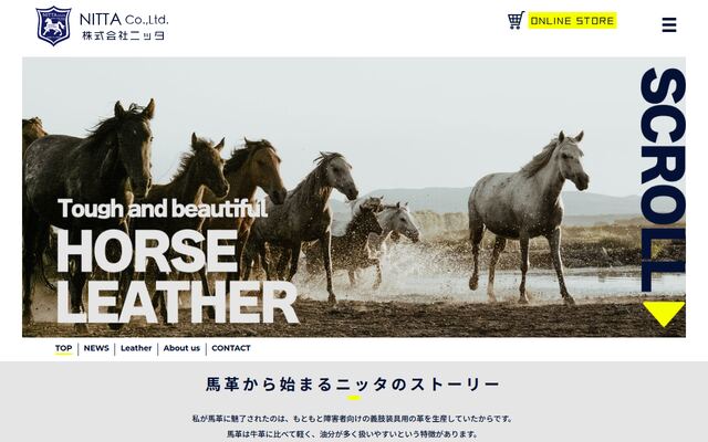 株式会社ニッタの公式サイト
