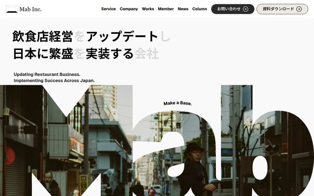 株式会社Ｍａｂの公式サイト