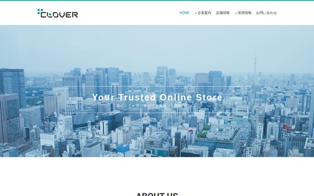 一般社団法人クローバーの公式サイト