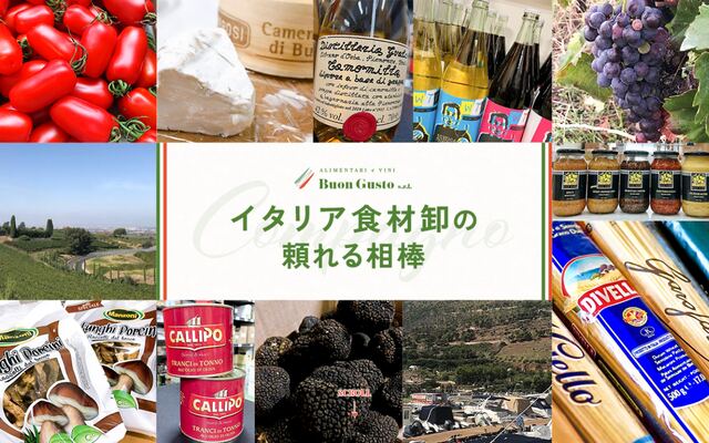 有限会社ブォングストの公式サイト