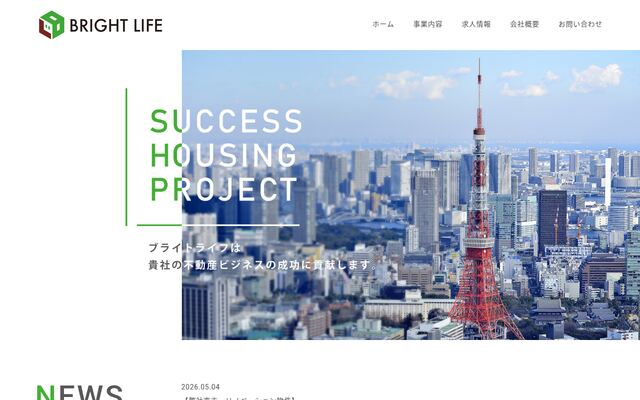 特定非営利活動法人ブライトライフの公式サイト