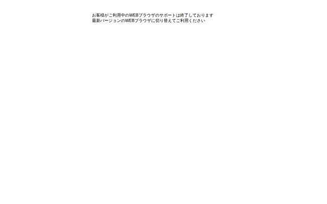 有限会社福栄物流の公式サイト