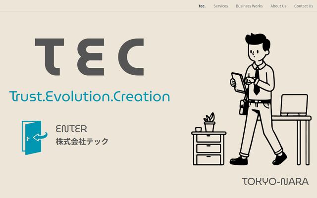 株式会社テック