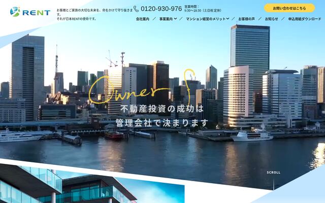 株式会社日本ＲＥＮＴ