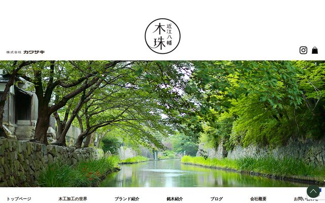 株式会社カワサキの公式サイト