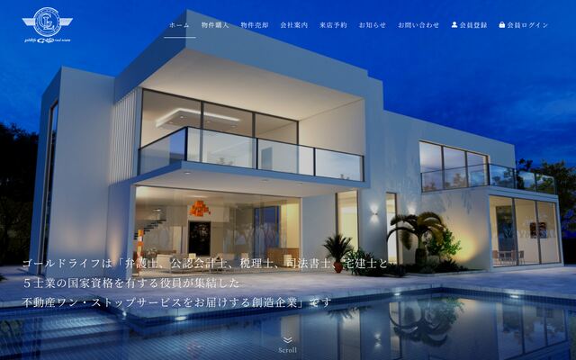 ゴールド・ライフ株式会社の公式サイト