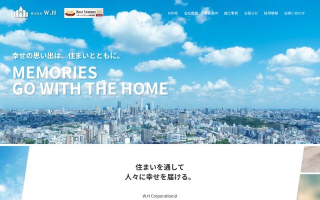 株式会社Ｗ．Ｈ