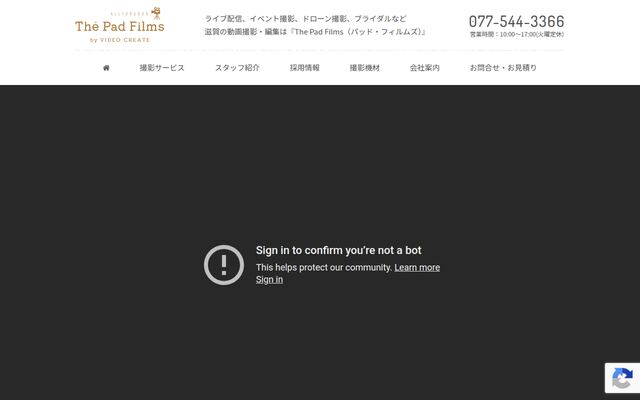 有限会社ビデオクリエート