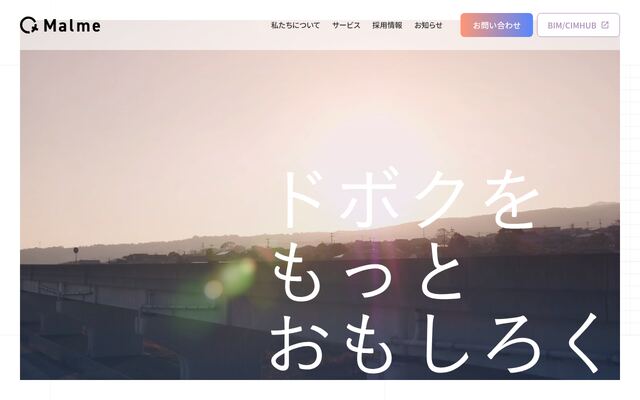 株式会社Ｍａｌｍｅ