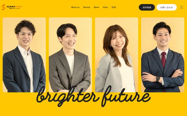 税理士法人サニーネクストの公式サイト