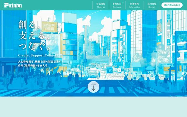 株式会社フタバ商会の公式サイト