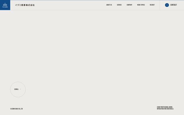 イヅミ商事株式会社の公式サイト