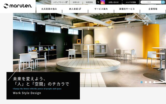 株式会社丸天産業の公式サイト