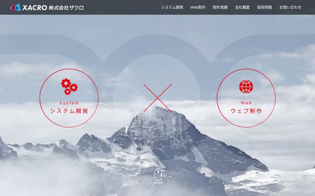 株式会社ザクロ