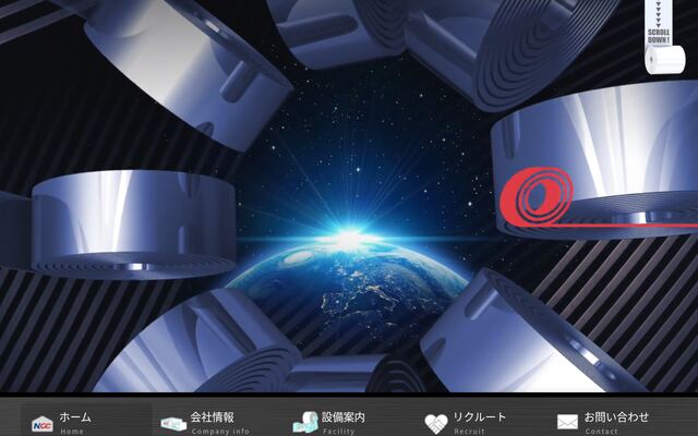 日鉄物産名古屋コイルセンター株式会社の公式サイト