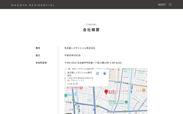 名古屋レジデンシャル株式会社の公式サイト
