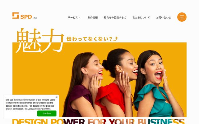 株式会社ＳＰＤ