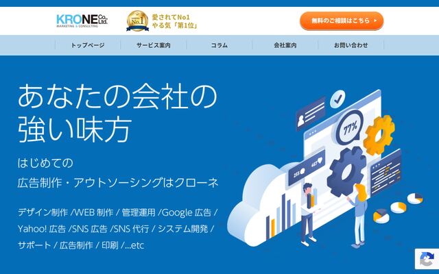 株式会社ＫＲｏｎｅ