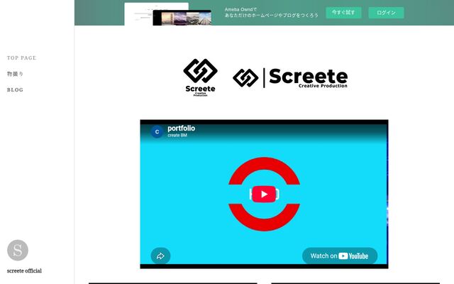 株式会社ＲＡＦＥＥＳの公式サイト