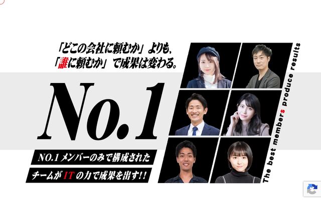 株式会社ソテルＩＴ企画