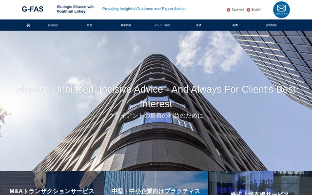 Ｇ－ＦＡＳ株式会社の公式サイト