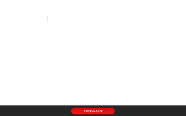 有限会社ＭａｎＰｌｕｓの公式サイト