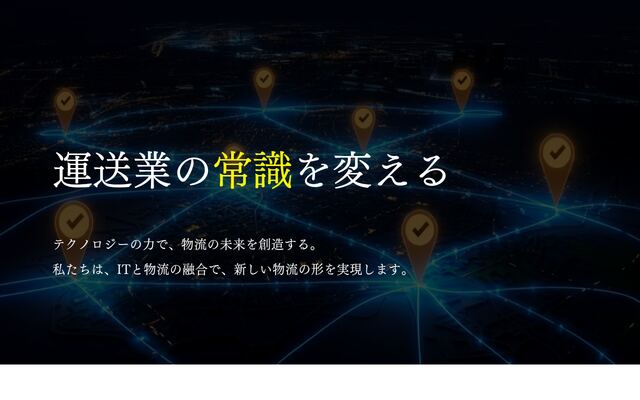 合同会社ＤＵＯの公式サイト