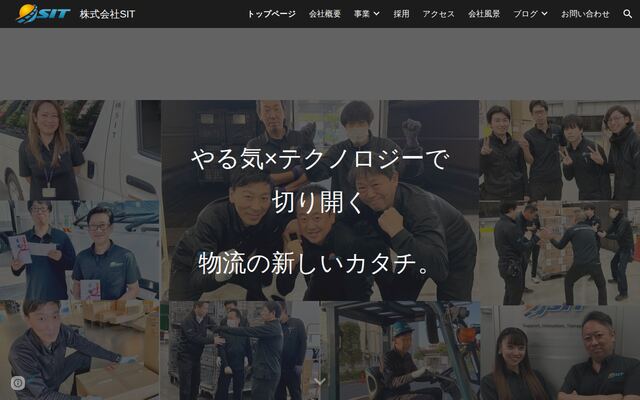 株式会社ＳＩＴの公式サイト